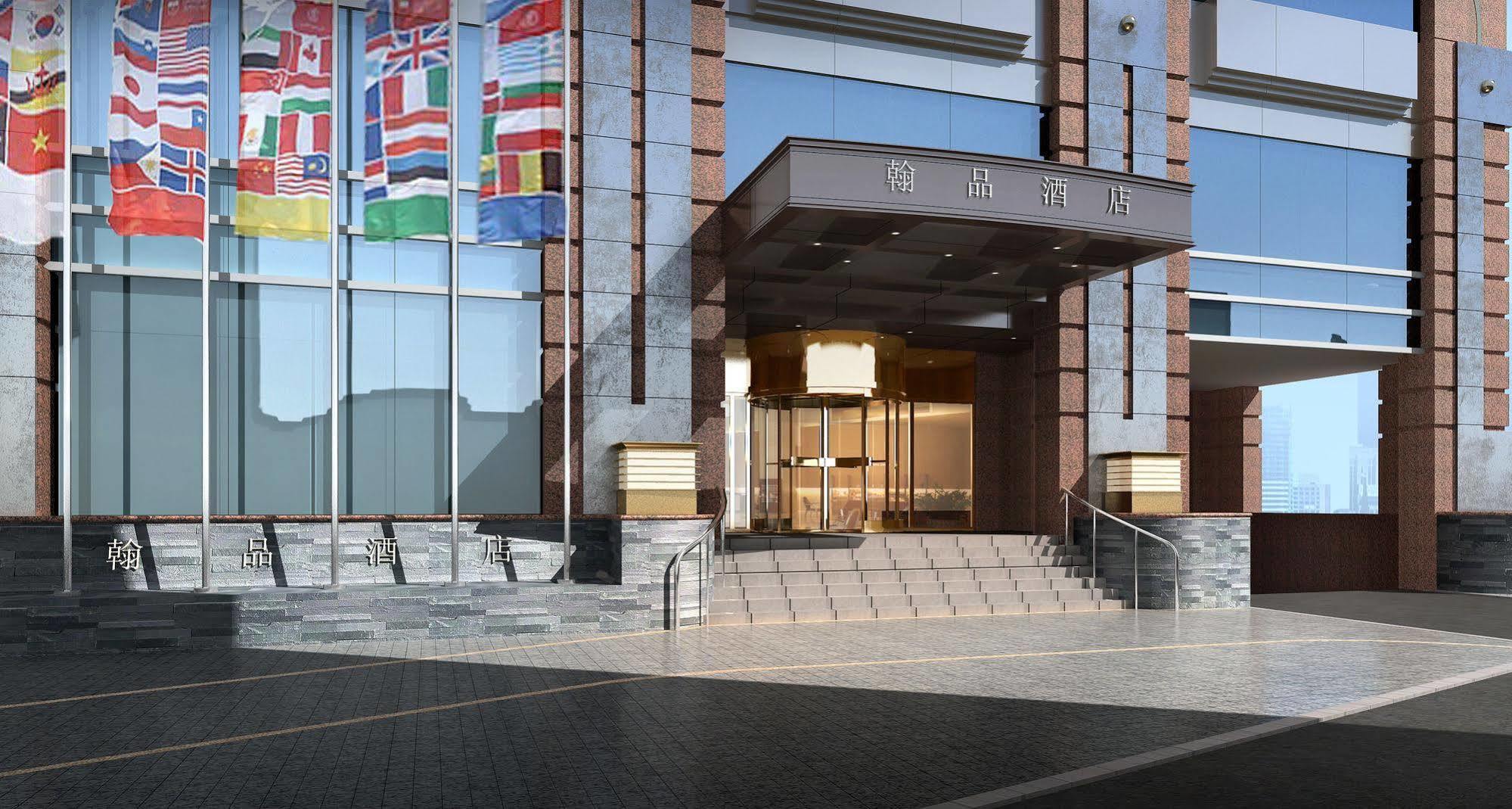 Chateau De Chine Hotel Taoyuan Zewnętrze zdjęcie